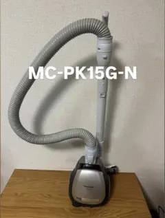 Panasonic 電気掃除機 MC-PK15G-N【消毒/清掃/動作確認済】のサムネイル