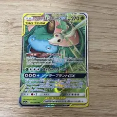 n_2lh様 リクエスト 2点 まとめ商品