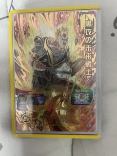 黒衣の未来戦士