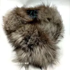 レア色 サガフォックス 未使用 希少素材 最高級 襟ファー ミックスカラー