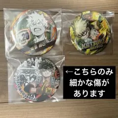 僕のヒーローアカデミア 爆豪勝己 缶バッジ まとめ売り