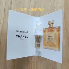 CHANEL GABRIELLE ESSENCE 香水