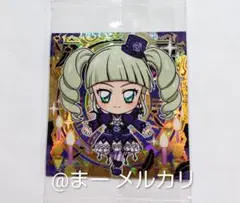 アイカツ にふぉるめーしょん シール 東堂ユリカ SAR AK1-31