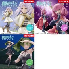 葬送のフリーレン タイクレ限定 フィギュア4つセット - メルカリ