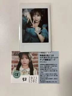 2026年最新】小川奈々子 チェキの人気アイテム - メルカリ