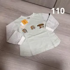 新品 プティマイン パンどろぼう　袖布帛Tシャツ　ロンT 110cm