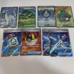 ポケモンカード SR 8枚まとめ売り