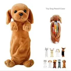 犬型ペンケース　筆箱　文房具入れ　小物入れ　マルチポーチ　犬　かわいい　⭐️ a