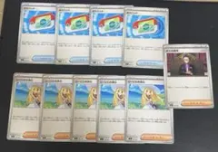 ポケカ ポケパッド4枚、 リーリエの決心5枚、ボスの指令1枚計10枚セット！