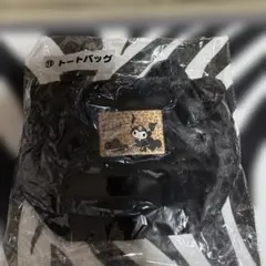 クロミ トートバッグ ヒョウ柄
