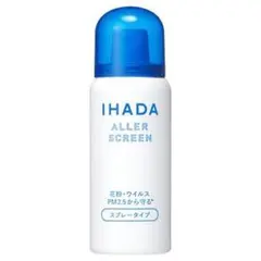 IHADA アレルスクリーン スプレータイプのサムネイル