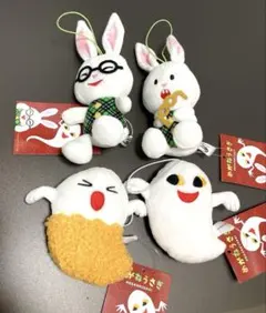 めがねうさぎ マスコット 4種セット