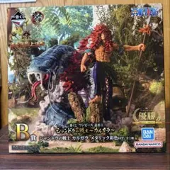 一番くじ ワンピース 造形王頂上決戦 B賞 カルガラ フィギュア