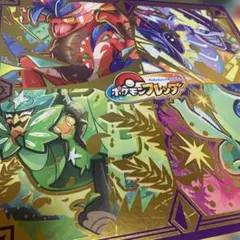 ポケモンフレンダ まとめ売り