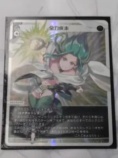 ウィクロス　WX24-P1-007 全力疾走