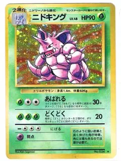 2026年最新】ポケモンカード 旧裏 キラ セットの人気アイテム - メルカリ