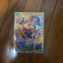 ワンピースカード モンキー・D・ルフィ OP05-119のサムネイル