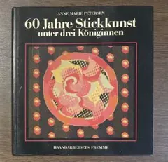 Item thumbnail for item d1ea8fc5-505e-4dcc-9a91-e8905e6e0e5d