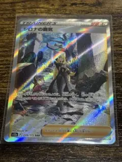 2026年最新】シロナ sarの人気アイテム - メルカリ