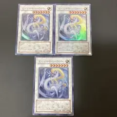 【匿名発送】遊戯王　エンシェントホーリーワイバーン　スーパー　3枚②