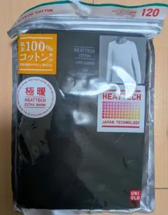 ユニクロ極暖ヒートテック　 クルーネックTシャツ 120