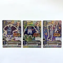 アイカツ　カード　ソウルマリオネットコーデ　プレミアム　黒沢凛