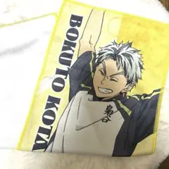 【ハイキュー!!】極楽湯コラボ特典 マフラータオル(木兎光太郎)