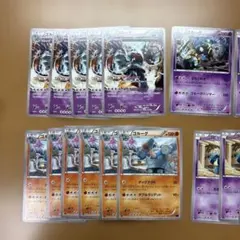 ポケモンカード ゴルーグ ゴビット まとめ売り