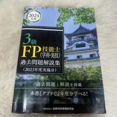 Item thumbnail for item a1b6a896-f83f-4e9b-acaa-47adf598e15b