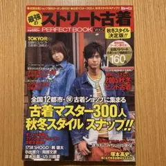 Item thumbnail for item ebec40af-cd1d-4889-aeba-bd4829256828