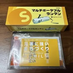 防災グッズのサムネイル
