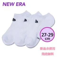 ニューエラ ショート ソックス ホワイト 27〜29cm 3P 新品 タグ付き