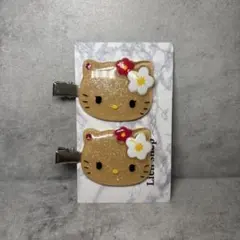 日焼けキティ 前髪クリップ 2個セット