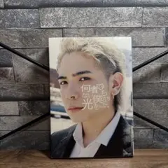 何者でもない僕たちに光を Rude-a