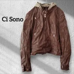 ✨１点限り✨Ci Sono ニットフード付きブラウン フェイクレザージャケット