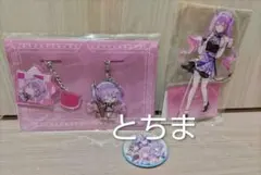 2026年最新】いきなりステーキ ホロライブ アクリルスタンドの人気