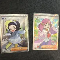 2026年最新】ポケカサポートsrの人気アイテム - メルカリ