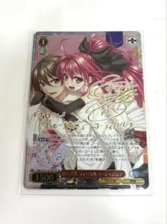 2026年最新】独占契約 フォロン＆コーティカルテ SPの人気アイテム