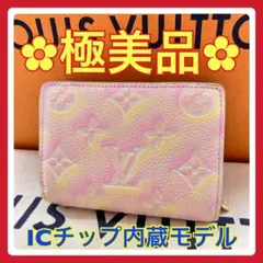 現行品 LOUIS VUITTON 二つ折り財布 ルイヴィトン