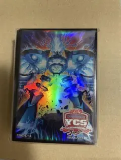 遊戯王ニューロン　スリーブ　スカイスクレイパー　新品未開封　100枚×2個 遊戯王 スカイスクレイパーシュート ニューロン スリーブ 2点セット