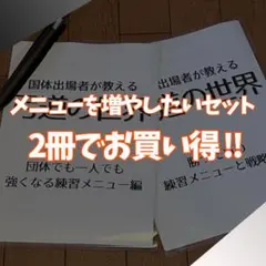 2025年最新】弓道 本の人気アイテム - メルカリ