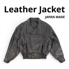 vintage レザージャケット ブルゾン 本革オールレザー 短丈 ショート丈