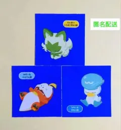 ポケモンスリープ シール3枚セット