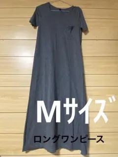 レディースワンピース　ロングワンピース　半袖　グレー　スカート