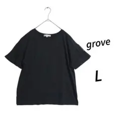 YOKO様 リクエスト 2点 まとめ商品