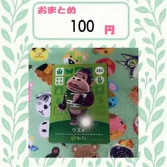 ものをき様 リクエスト 5点 まとめ商品