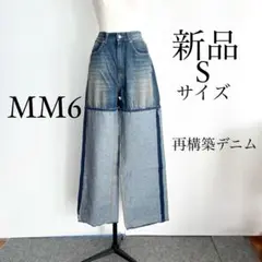 MM6 Maison Margielaマルジェラ 再構築デニム ジーンズ M - メルカリ