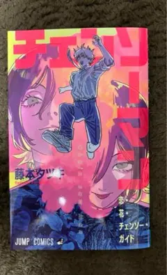 チェンソーマン 映画入場者特典