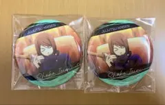 呪術廻戦　懐玉・玉折　じゅじゅさんぽ￼　￼TOHO　場面写真　缶バッジ　家入硝子