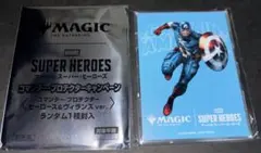 MTG マーベル コマンダー・プロテクター ウィンター・ソルジャー +通常 